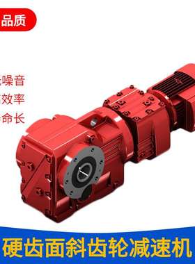 JRTKA37R17齿轮减速机JRTKA47R37搅拌罐组合型减速机