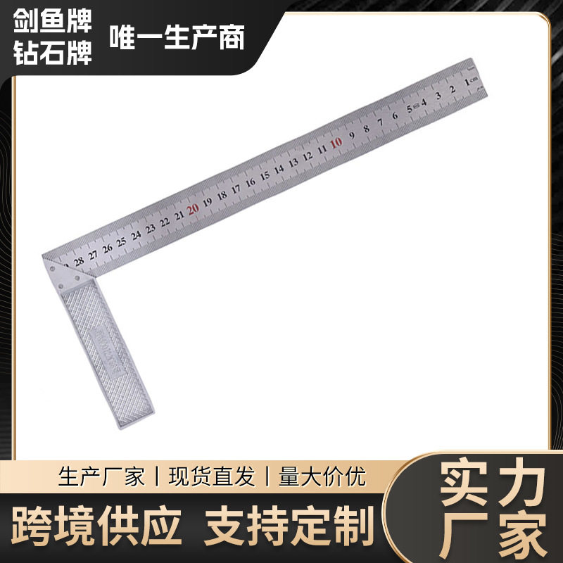 厂家直销30cm不锈钢角尺90度直角拐尺L型多功能木工直角尺批发