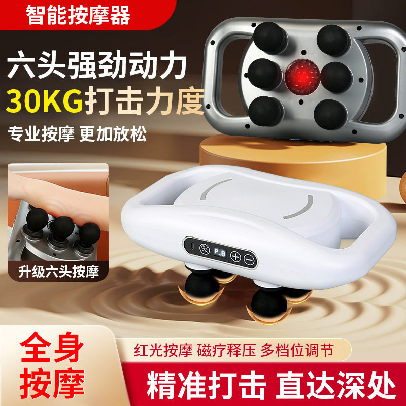 6头液晶筋膜枪多头按摩器深层按摩仪腰部背部高频震动仪4头筋膜抢