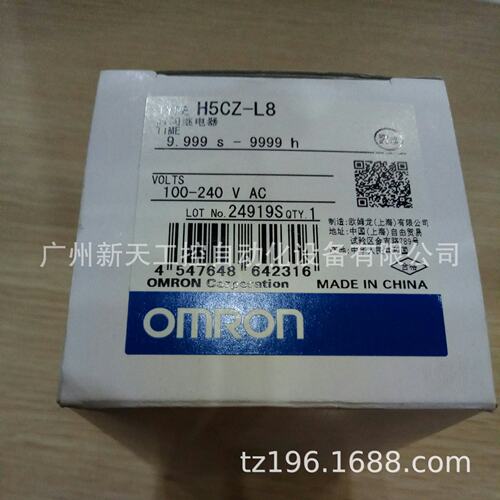 控制设备 时间开关 数字时间继电器 H5CZ-L8