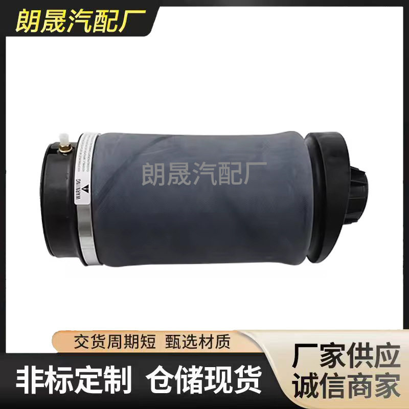 适用奔驰R级W251V251后气球弹簧袋气囊25132004252513200025