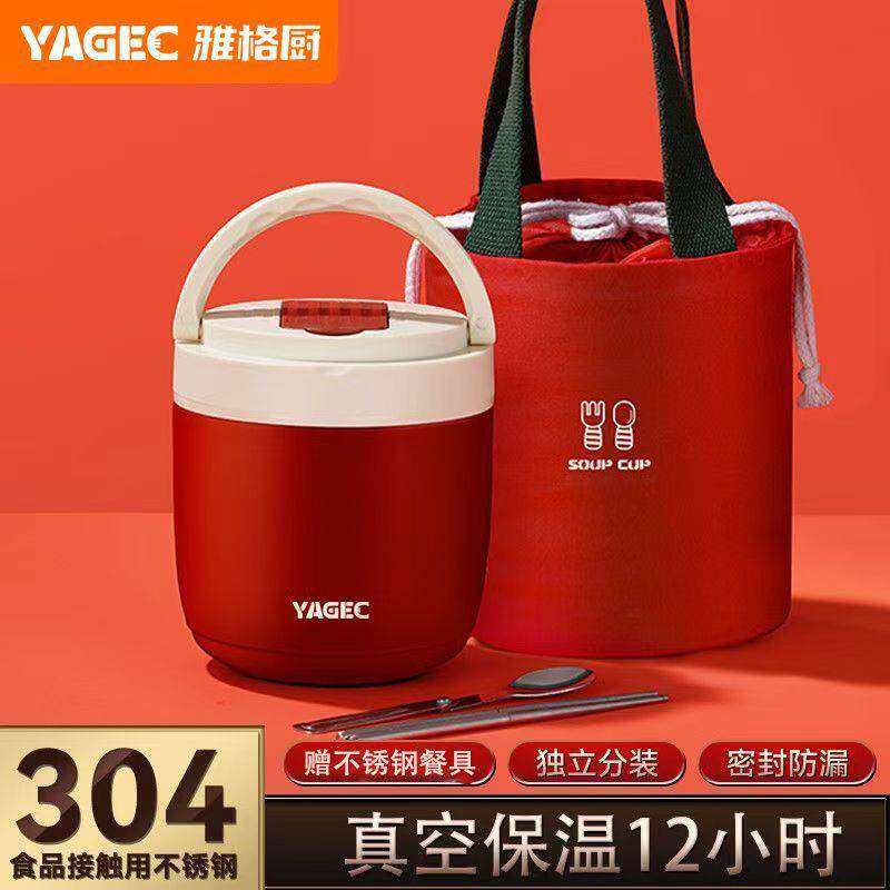 304不锈钢保温饭盒上班带饭学生专用超长真空24小时二层便当饭桶