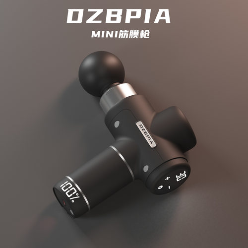 德国DZBPIA筋膜枪肌肉放松按摩器专业级颈膜枪全身放松电动按摩解