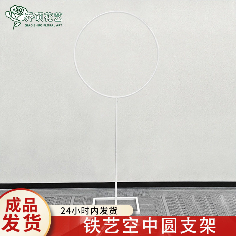 新款婚庆铁艺支架通道舞台摆件装饰路引摆件婚庆气球路引户外婚礼