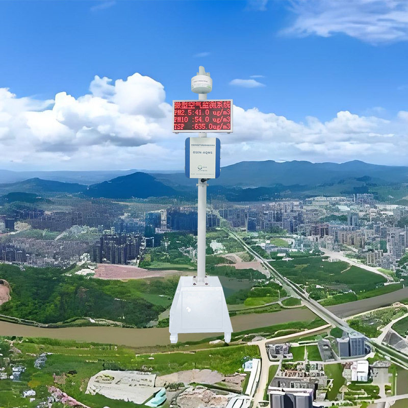 施工监管移动型扬尘噪声监控站 厂界污染移动式空气源监测设备