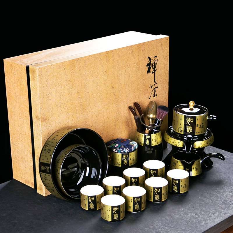 高档防烫自动茶具套装陶瓷茶壶茶杯石磨旋转泡茶神器家用会客整套