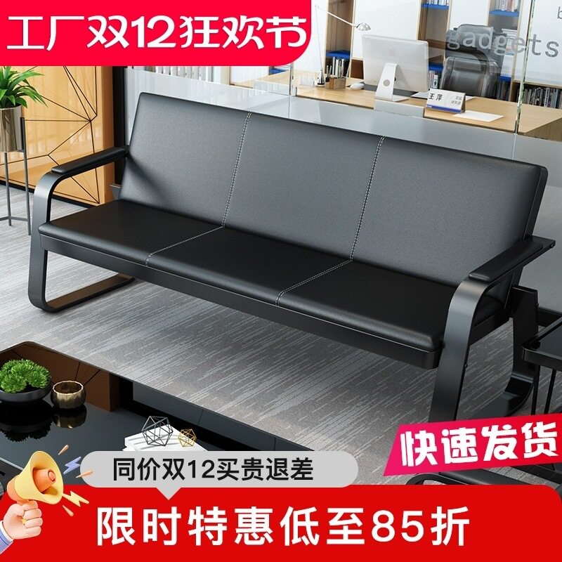 办公沙发茶几办公室商用普通沙发商务简易沙发接待室沙发组合