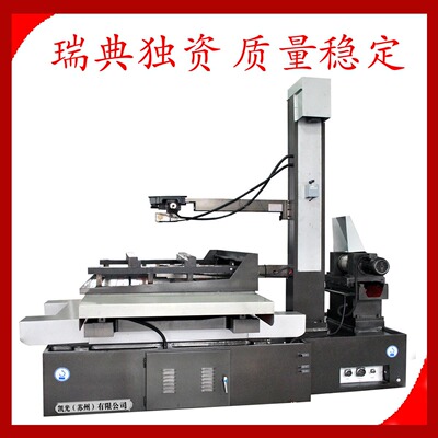 大型快走丝线切割 wire cutting EDM machine wire cut cnc edm