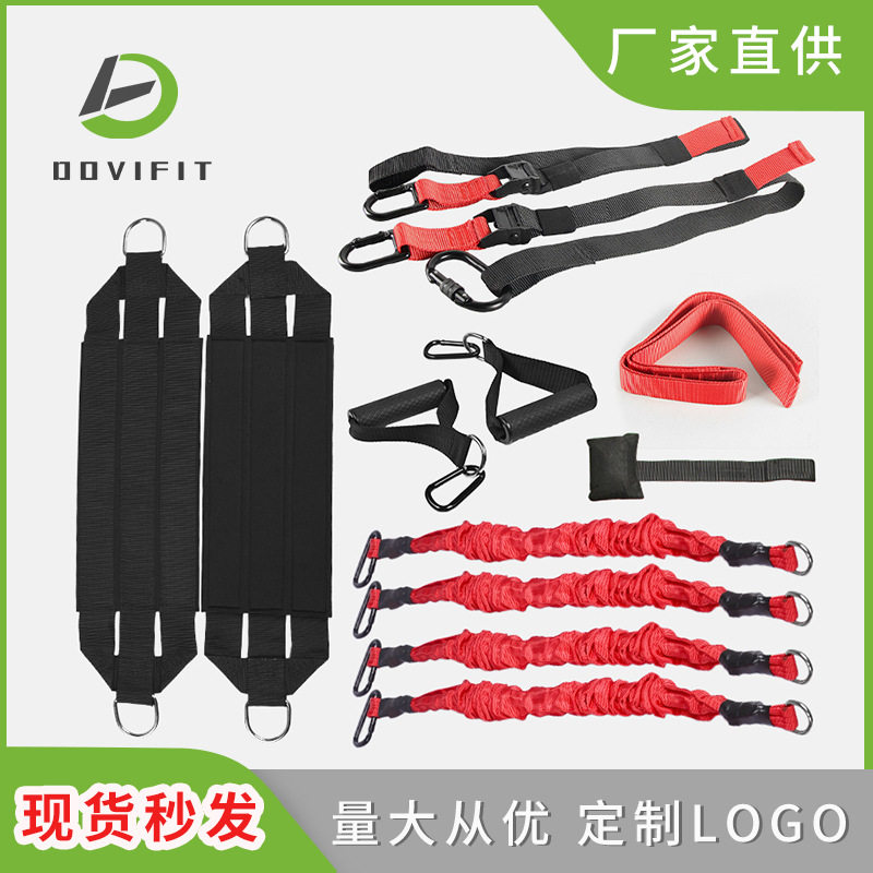 拉力训练器4DPRO空中瑜伽活力带蹦极阻力带多功能健身拉力绳