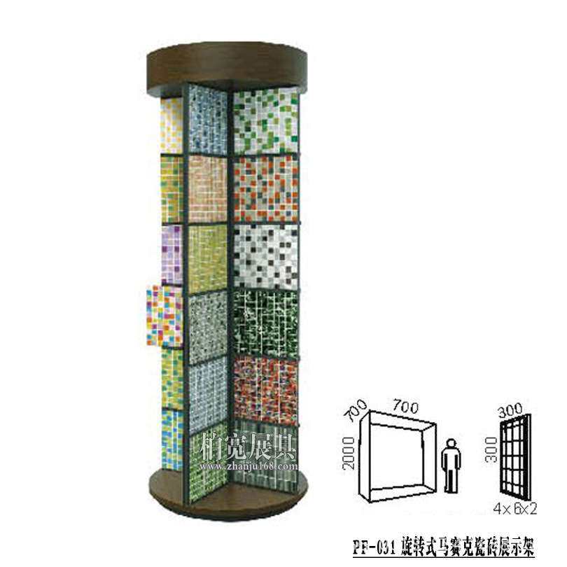 家装建材样板展示架旋转式展架马赛克展架涂料艺术漆展柜瓷砖展具