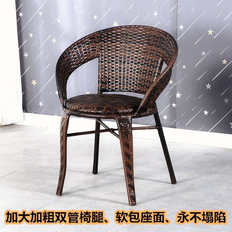 X&靠背椅单人藤椅家用滕编扶手椅子户外餐椅阳台休闲座椅老人藤椅