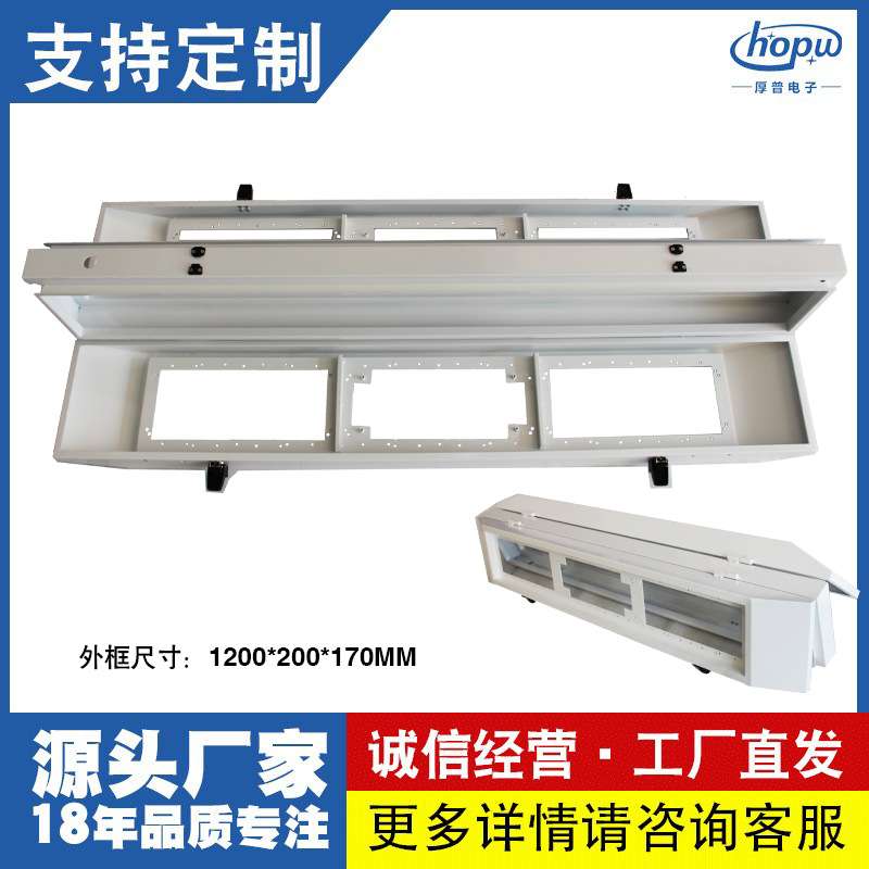 P10户外长3高1双面车载警示屏边框工程车校车顶安全信息led屏外框