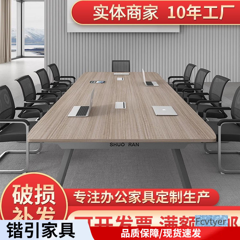 家具简约职员办公桌小型组合长条办公桌椅培训办公电脑职工会议桌