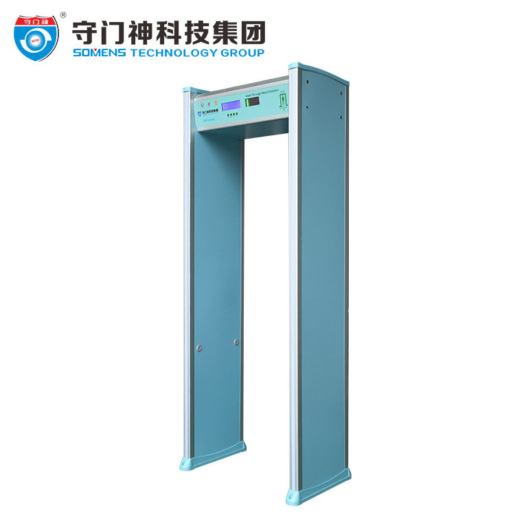 监狱安检门 守门神SMS-B6000C监狱政法单位金属探测安检门