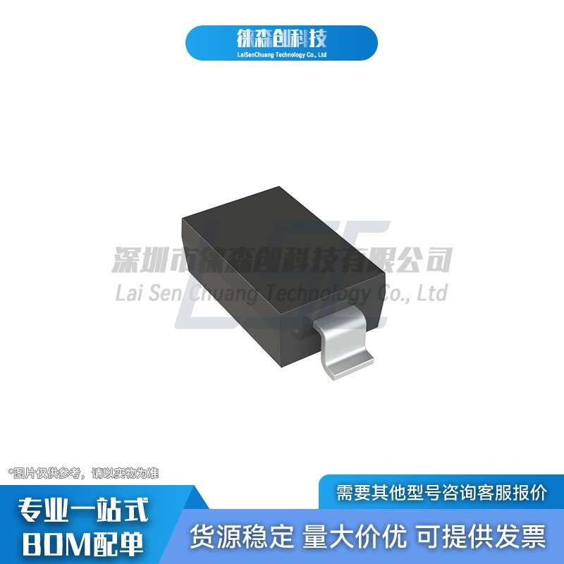LMBR130T1G 丝印S3 LRC乐山无线电 SOD-123 肖特基二极管 1A/30V