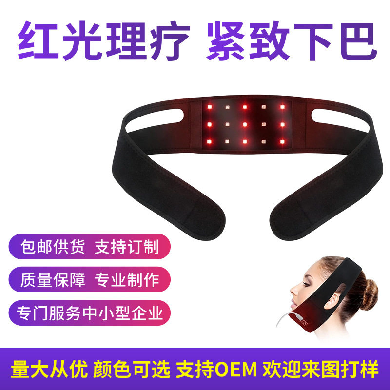 用于双下巴去除下巴带的 LED 光疗红色红外线装置红光理疗