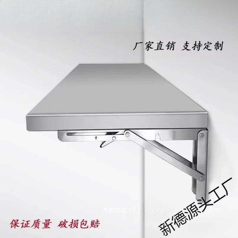 不锈钢架一层挂墙架单层壁挂置物架调料架厨房墙上墙面壁挂可折叠