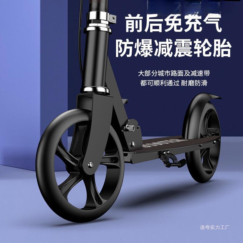 成人滑板车二轮城市学校校园两折叠代步青少年儿童大童至踏板车无