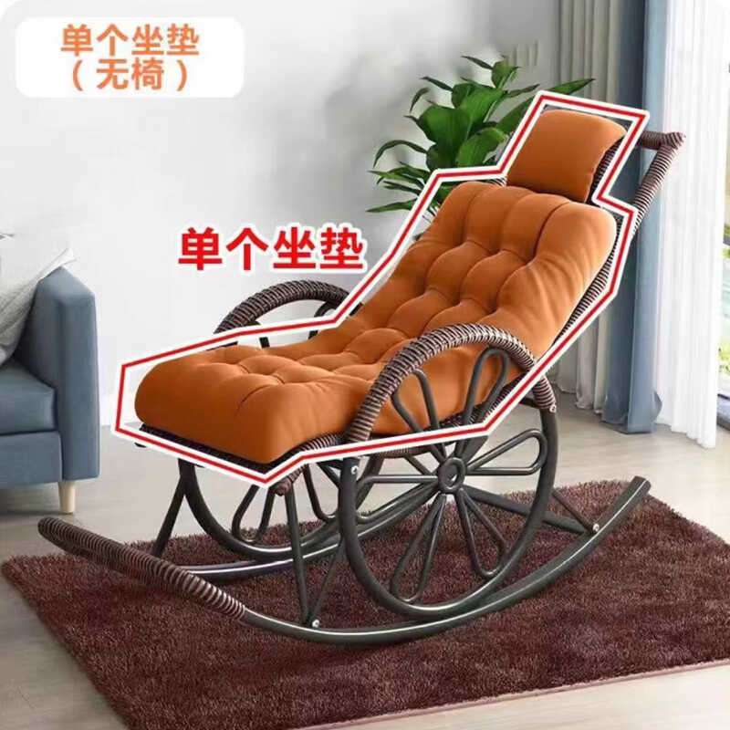 夏天休闲逍遥椅摇椅躺椅成人摇摇椅懒人椅老人午睡椅阳台藤条椅子