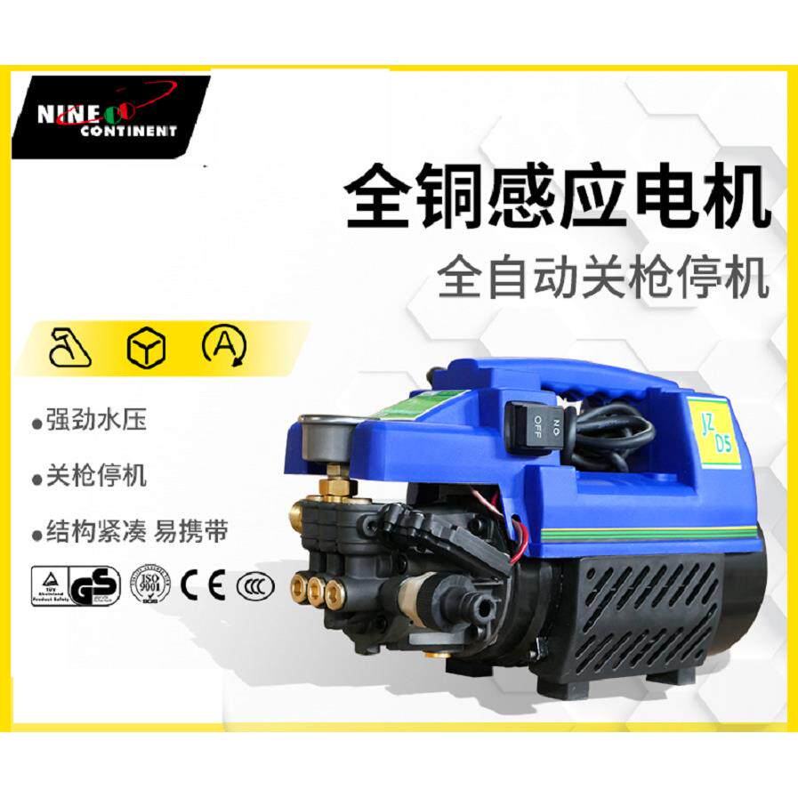 高压清洗机洗车家用220v小型便携移动手提式全自动洗地泵高压泵