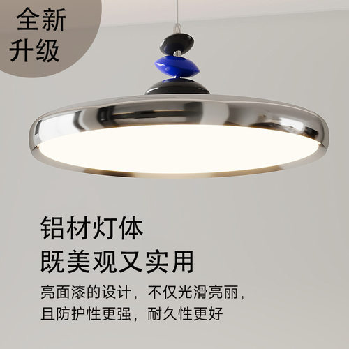 中古风飞碟餐厅吊灯意式极简灯饰吧台餐桌北欧全光谱护眼led灯具