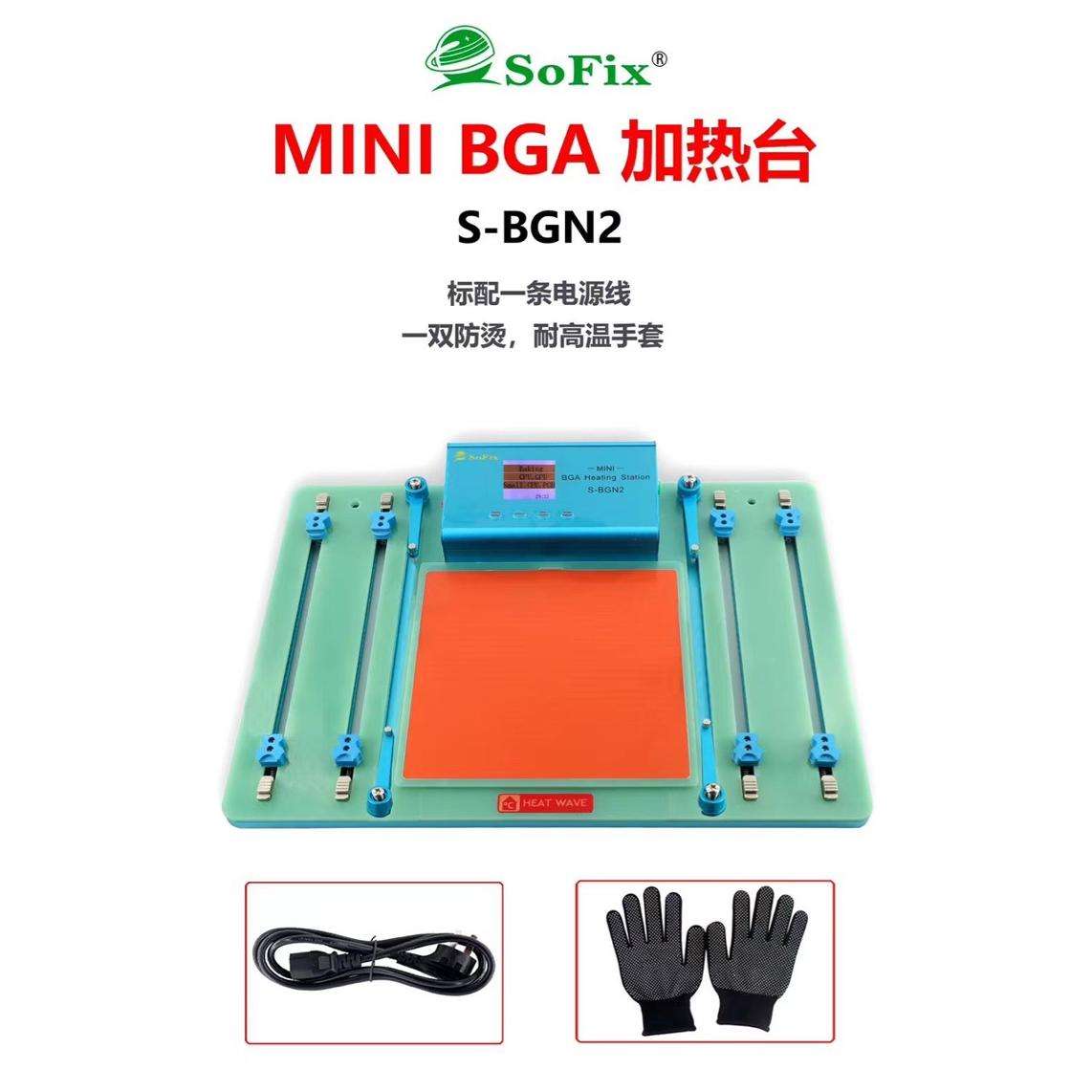 MacBook加热移除高温焊锡