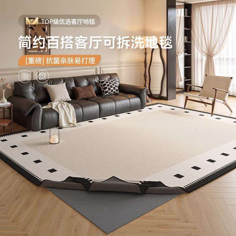 可拆洗地毯客厅雪尼尔新款复古可机洗卧室可擦家用沙发茶几地垫