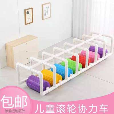 幼儿园户外体育活动器械多人滚筒协力车儿童室内玩具感统训练器材