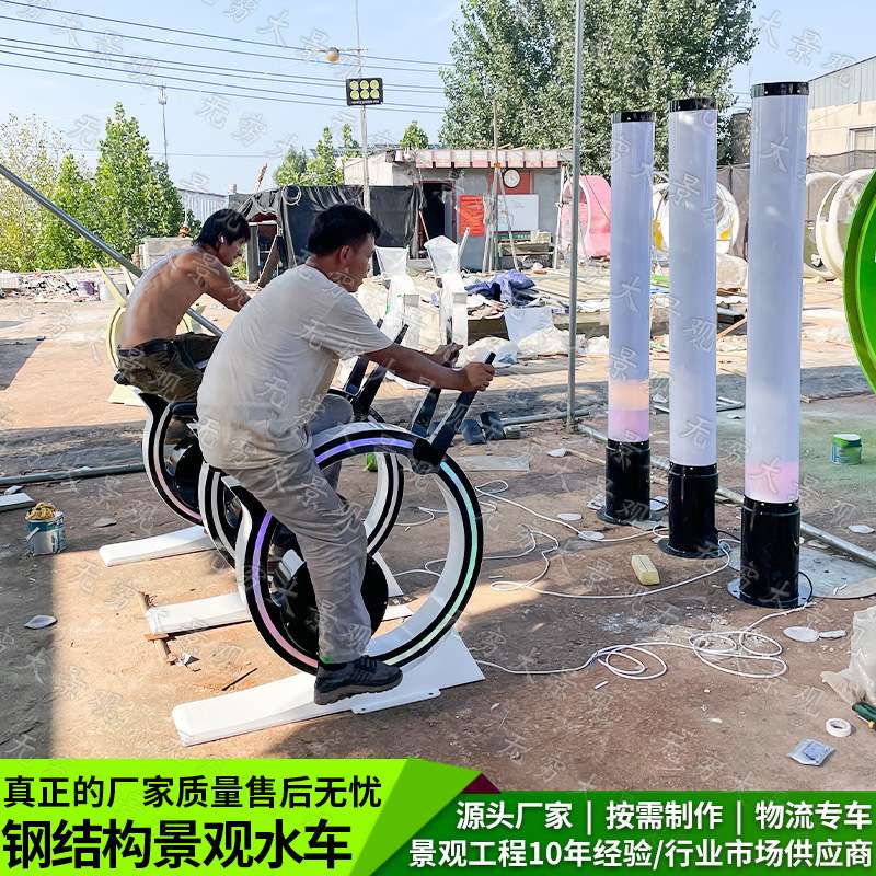 户外脚踩发光自行车公园景区发光脚踏迷你单车无动力互动游乐设备