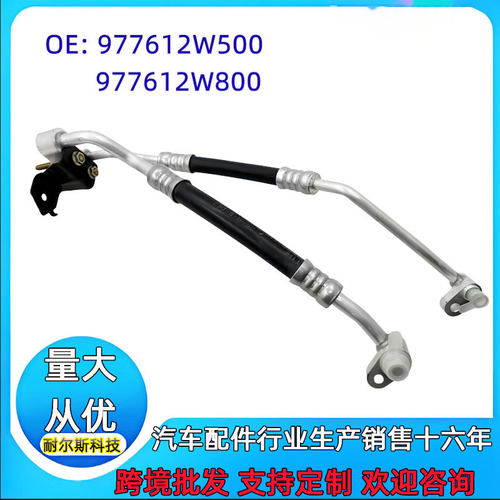 977612W500 97761-2W500 977612W001 97761-2W800 97761-2W800