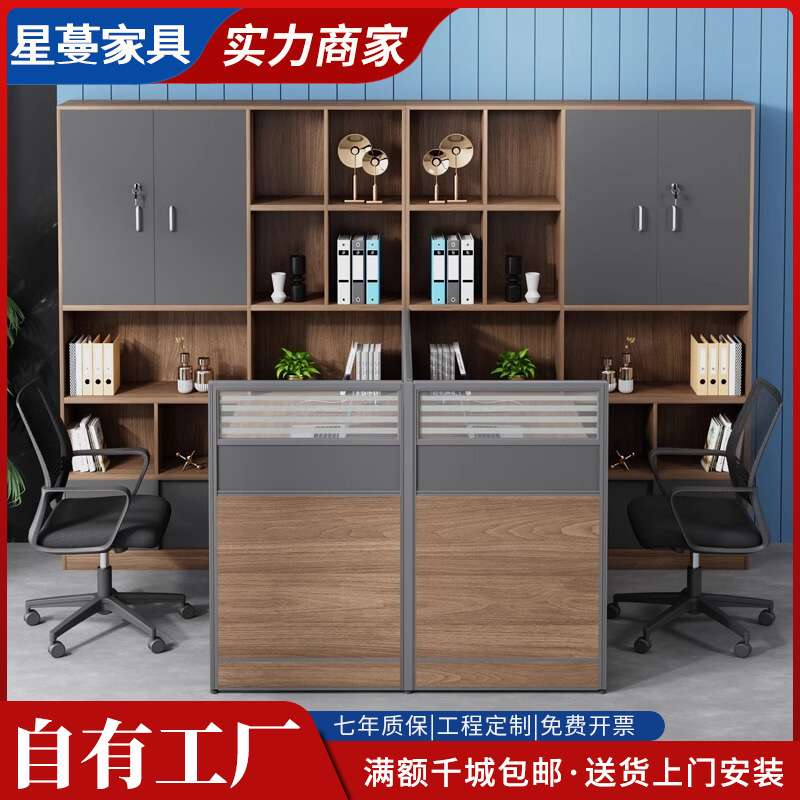 财务办公桌椅高柜三人位员工办公桌屏风办公卡座多人位公司电脑桌