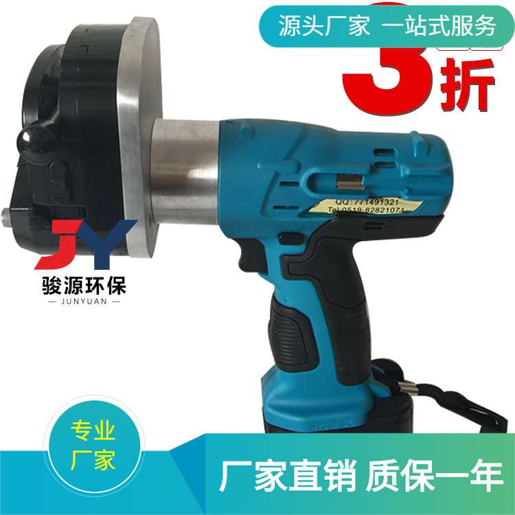 JYN-2水质采样器 野外电动便携式水质取样器