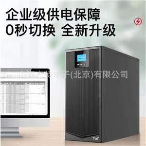 科华UPS不间断电源 YTR1110L-J 10K机架式稳压电源 10000VA/8000W