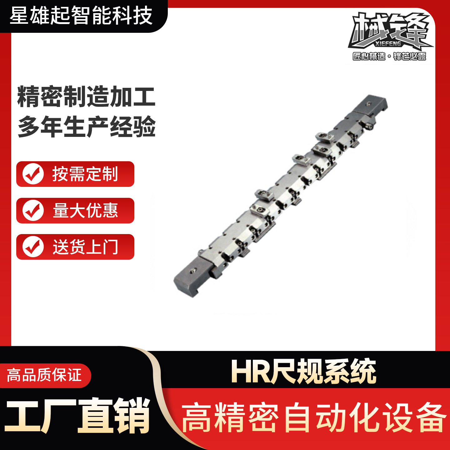 加工火花机线切割工件装夹工具夹紧梁 线割机大工件定位固定夹具