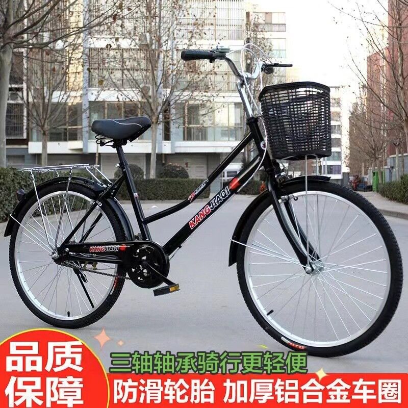 成人自行车24寸26寸男女士老年单车轻便车学生车淑女通勤车复古车
