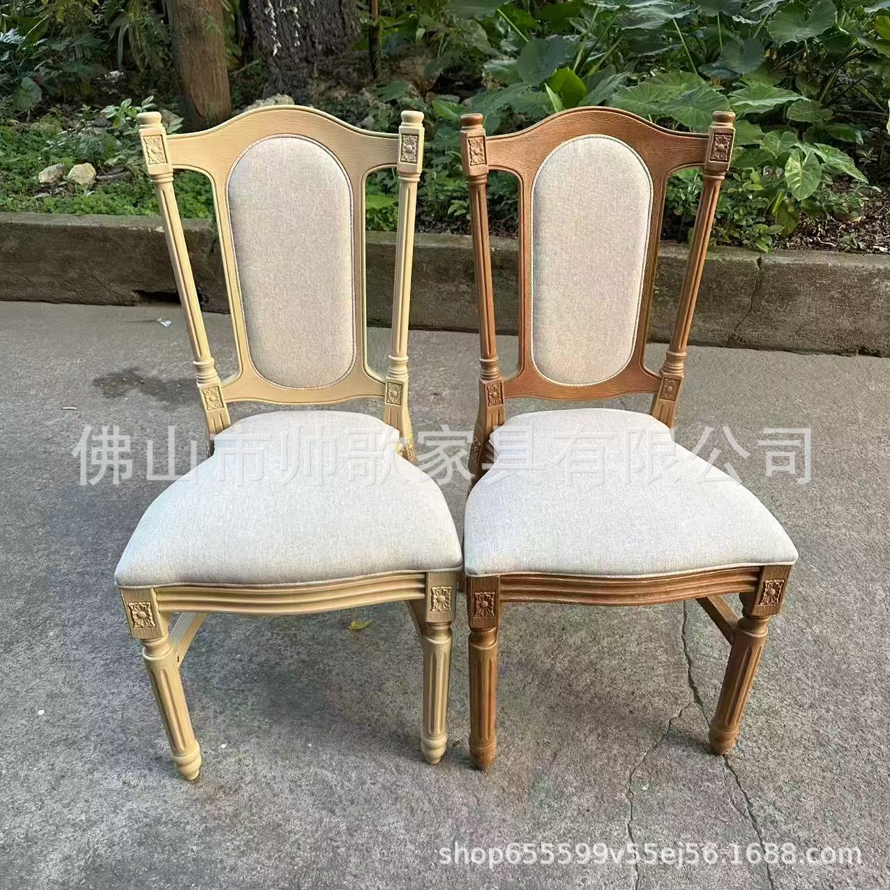 塑料复古木纹婚礼椅 木纹扶手椅 拆装木纹椅