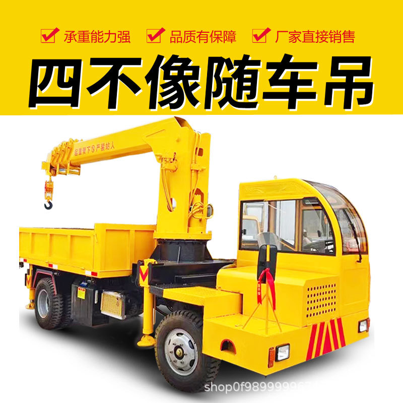四不像随车吊起重机 10吨液压伸缩臂车载吊机 园林绿化随车自备吊