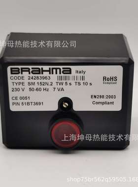 布拉玛（BRAHMA）程控器VM41，VM42燃烧控制器