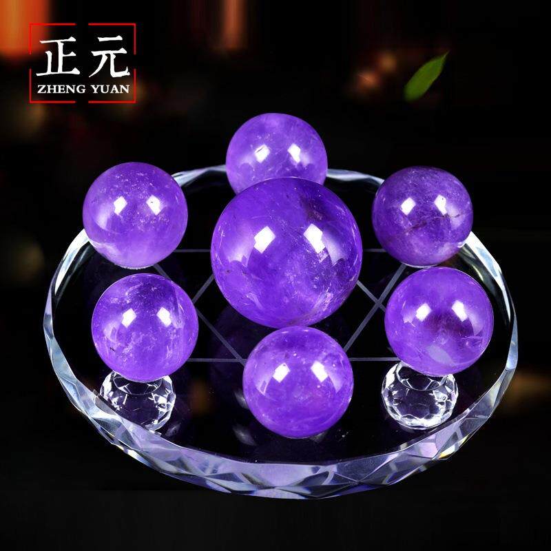 天然紫水晶七星阵摆件家居办公室商业
