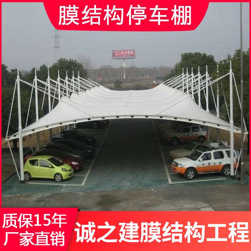 四川景观遮阳棚 云南贵州拉萨停车棚膜结构安装 汽车自行车遮雨棚
