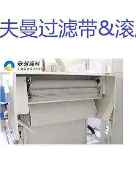 Hoffmannn霍夫曼过滤带74-41510070 霍夫曼滚刷10-10164246一级用