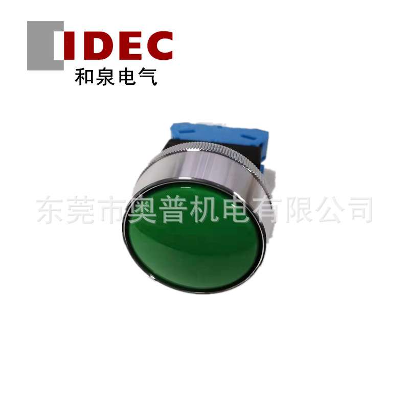IDEC和泉蘑菇头按钮开关 ABN3G10G/B/R/S/W/Y ABN3G01G/B/R/S/W/Y