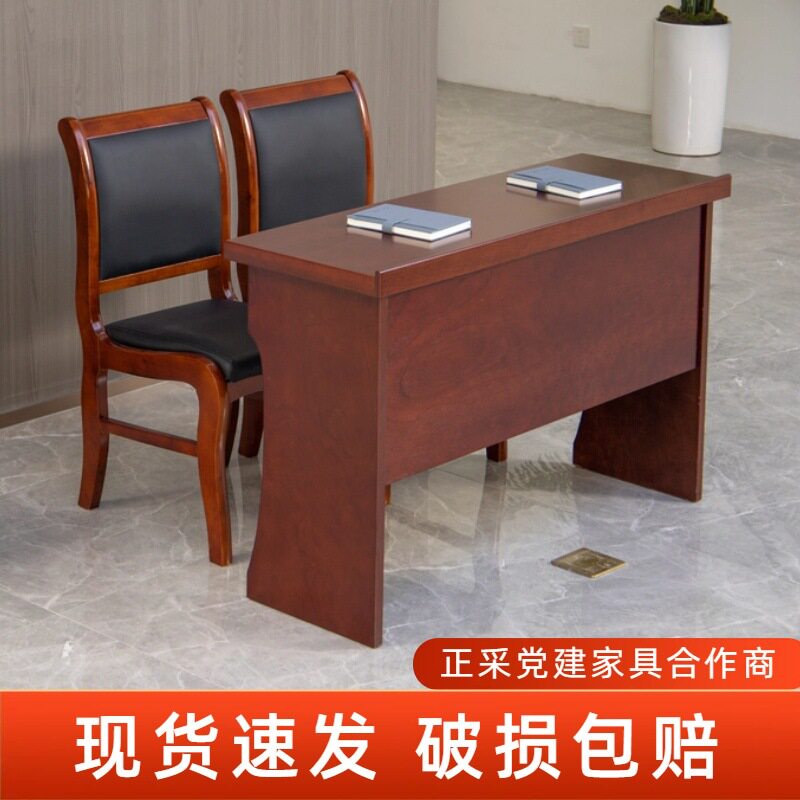 双人会议桌条桌会议室办公桌椅组合1.2米木皮办公桌长条会议桌