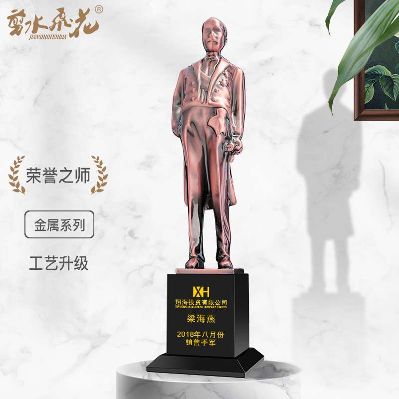 詹天佑奖金属奖杯制作建筑行业颁奖工程质量奖建筑设计大师奖