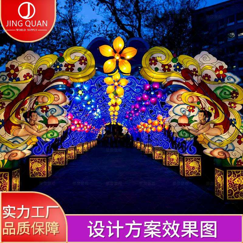 户外不夜城场景造型花灯2024龙年新年春节大号节日传统灯笼带灯