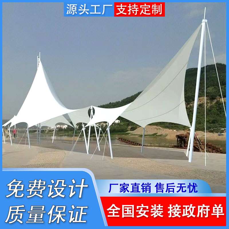 户外公园小区钢膜结构景观张拉膜工程汽车充电桩停车棚