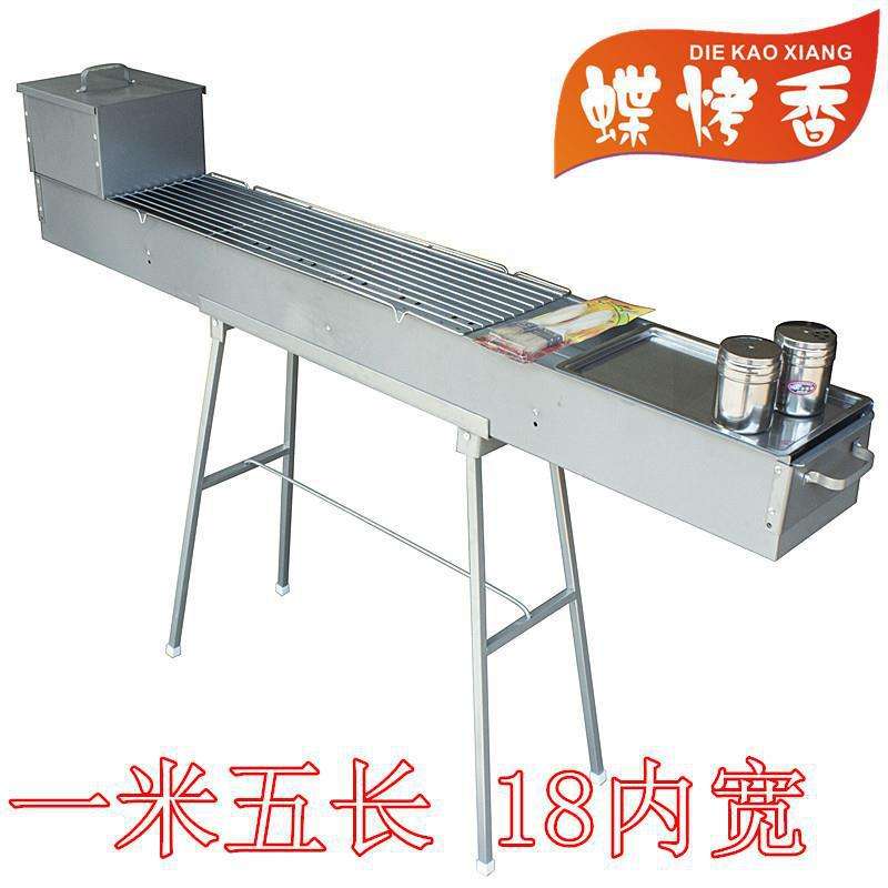 蝶烤香烧烤炉商用烧烤炉木炭烧烤架设备烧烤架商用摆摊加长烤架无