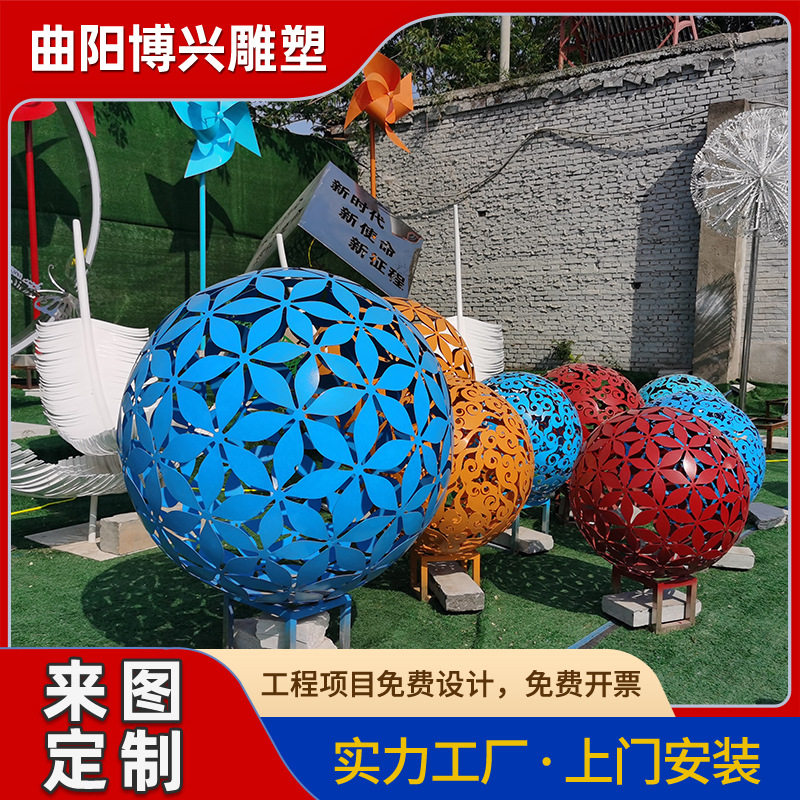 不锈钢镂空球雕塑厂家户外大型烤漆金属模型发光广场摆件创意造型