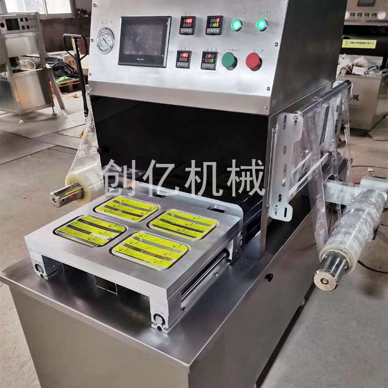 火锅涮菜盒式封口机 牛肚百叶盒式保鲜包装机 气调保鲜盒式包装机