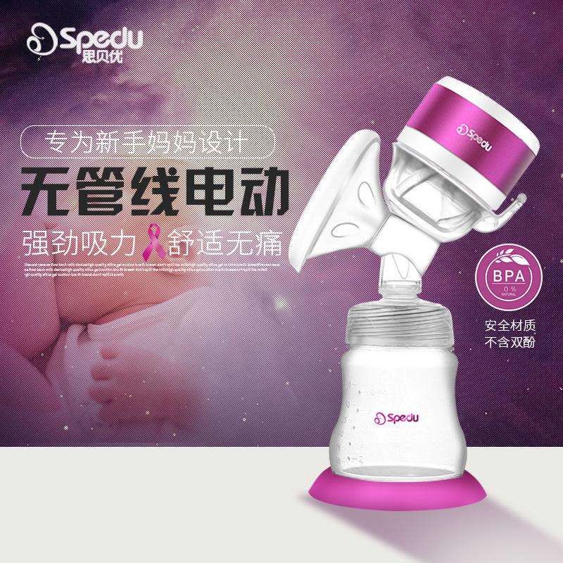 电动吸奶器吸力大静音全自动挤奶器产妇产后按摩吸乳器拔奶器